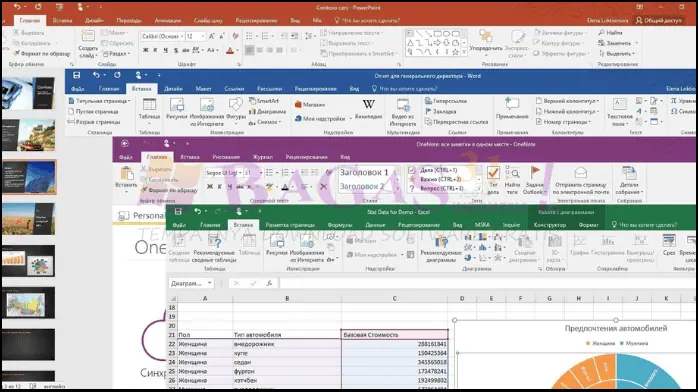 Download MS Office 2019 Bagas31 Free Terbaru